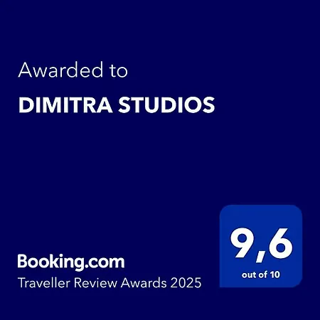 Dimitra 公寓式酒店